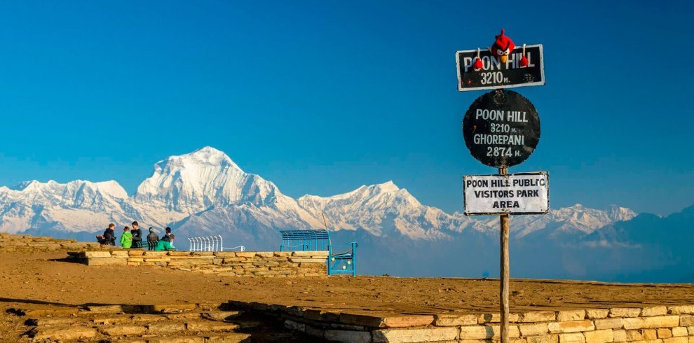 khopra-ridge-with-poon-hill-trek[1]